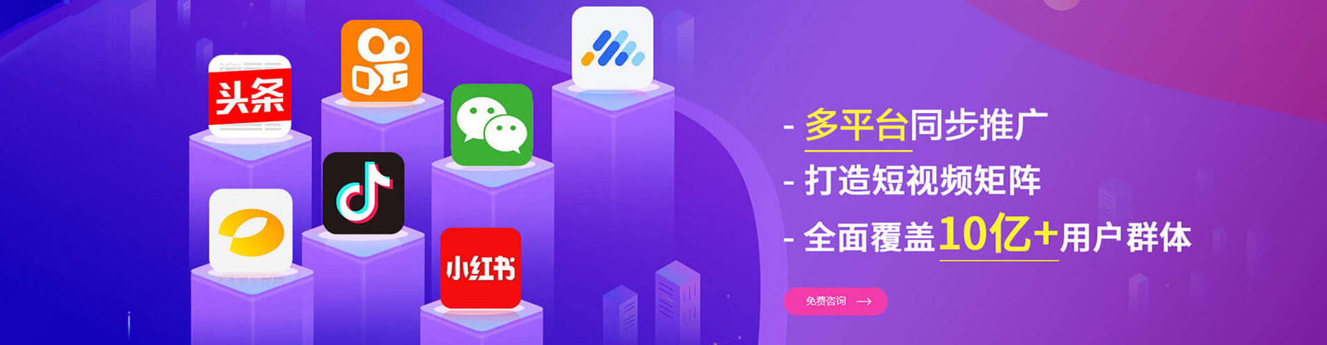 新洲百度推广开户