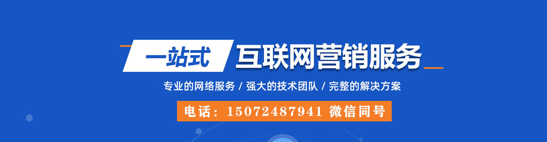 新洲搜索开户返点